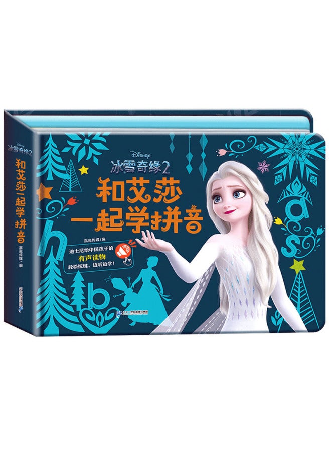 Frozen 2 And Aisha Learn Pinyin Reading Together