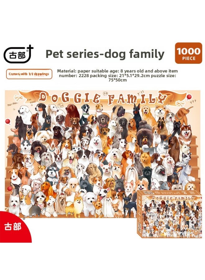 Ancient 1000 Carton Puzzle Adult Leisure Decompression Toy King Glory Holiday Gift Glue-Color:Dog Family 2228 + Glue - Image 1