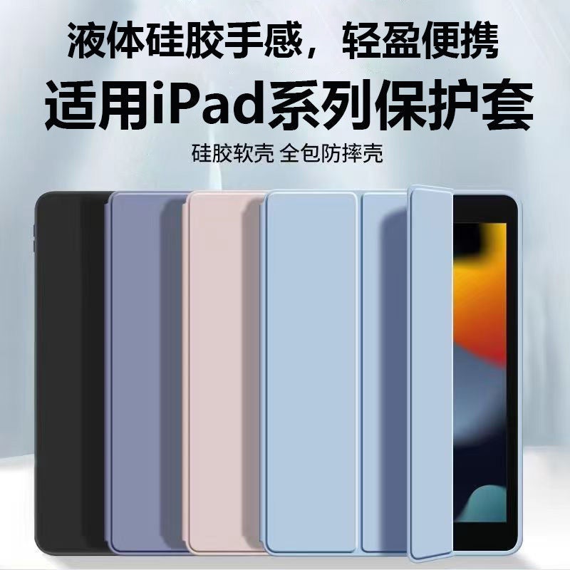 Suitable For Ipad Protective Case 9Pro2024 Protective Case 10Ipadair6 Tablet Mini5 Tenth Generation 11Inch - Image 2