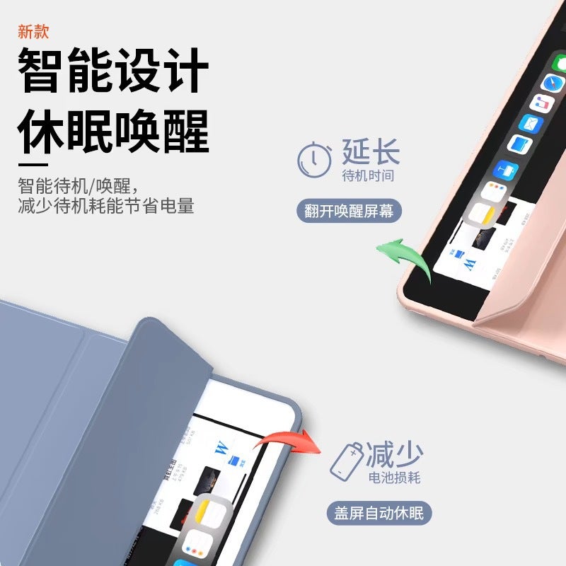 Suitable For Ipad Protective Case 9Pro2024 Protective Case 10Ipadair6 Tablet Mini5 Tenth Generation 11Inch - Image 4