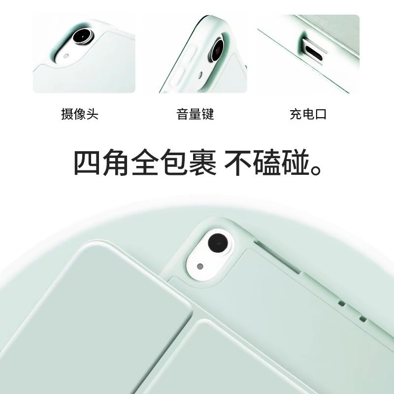 Suitable For Ipad Protective Case 9Pro2024 Protective Case 10Ipadair6 Tablet Mini5 Tenth Generation 11Inch - Image 5