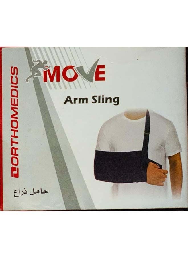 موف - حامل ذراع طبي للكبار حمالة للكتف لاصابات الذراع لدعم الذراع المكسور Mv004 Move - Image 1