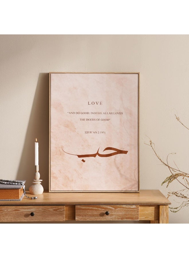 Pan Home فن الخط العربي المحاط بإطار - طبيعي - Image 1