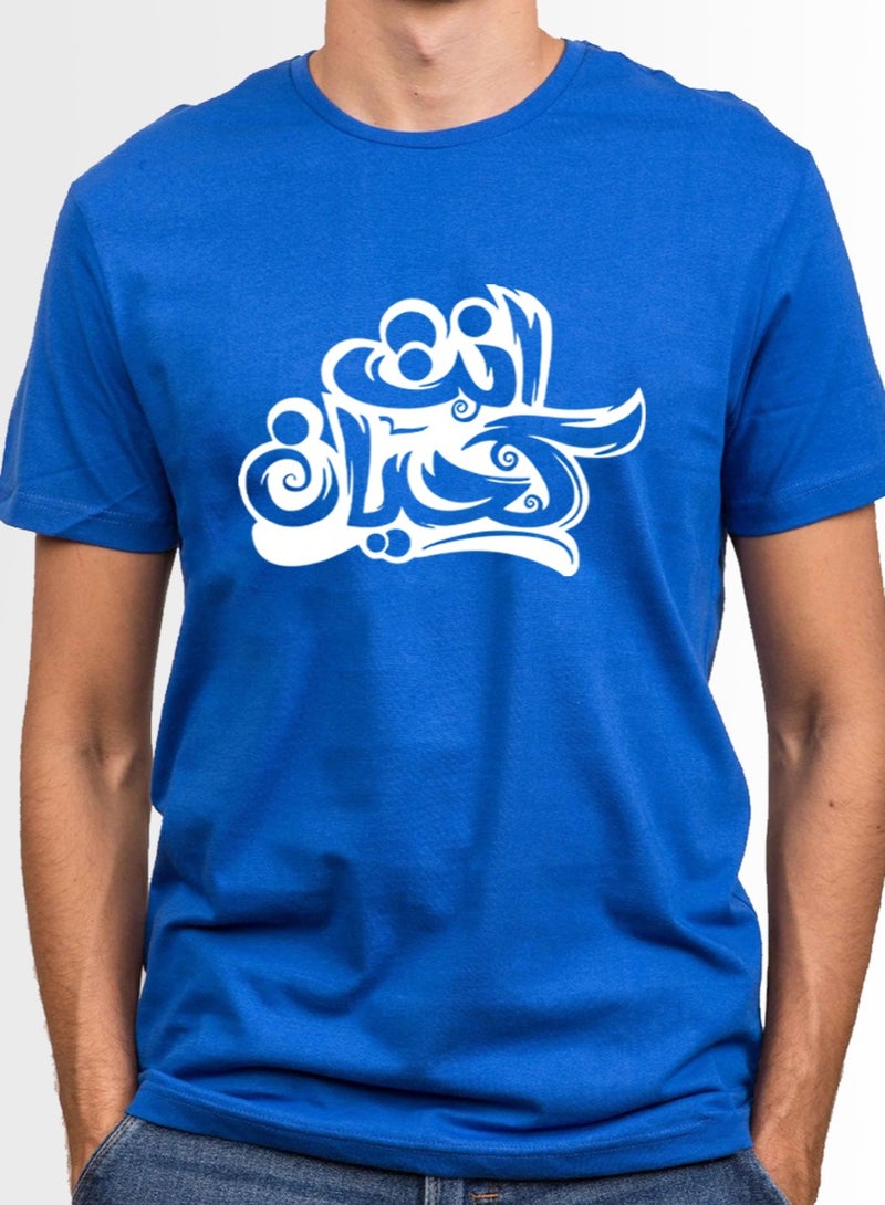 Short Sleeve T-Shirt  For Men