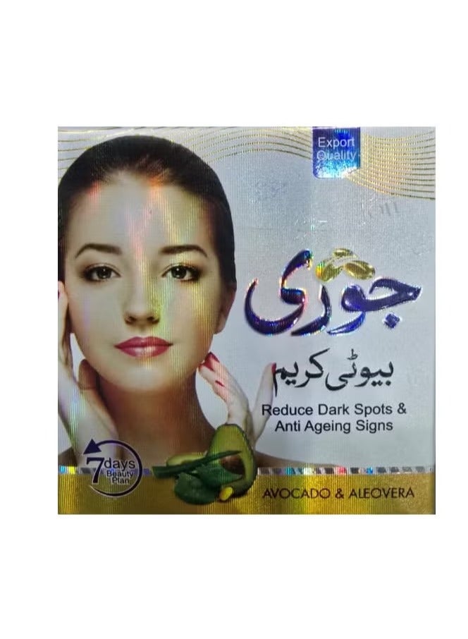 جوري كريم جوري بيوتي يقلل من البقع الداكنة وعلامات الشيخوخة بالأفوكادو والأيوفيرا - Image 3