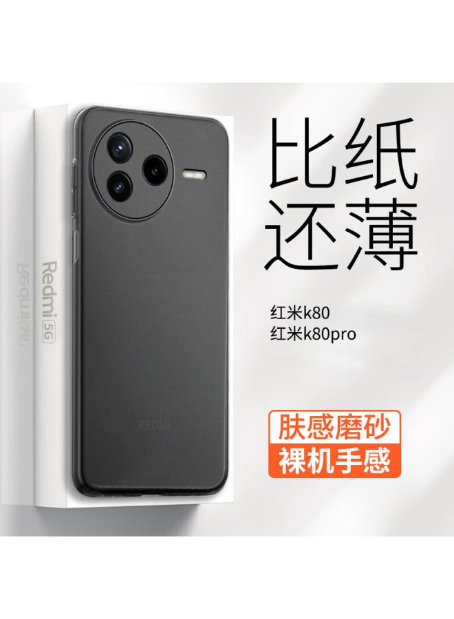 Gurrs Redmi K80 Case Full Coverage Ultra-thin Matte Semi-transparent Shockproof Simple Silicone Soft Cover Deep Space Black