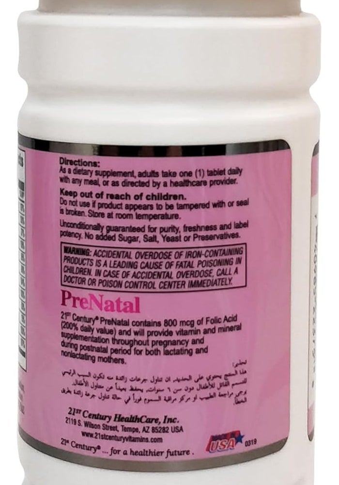 21st Century فيتامينات ما قبل الولادة من القرن 21 - 60 قرص - Image 3