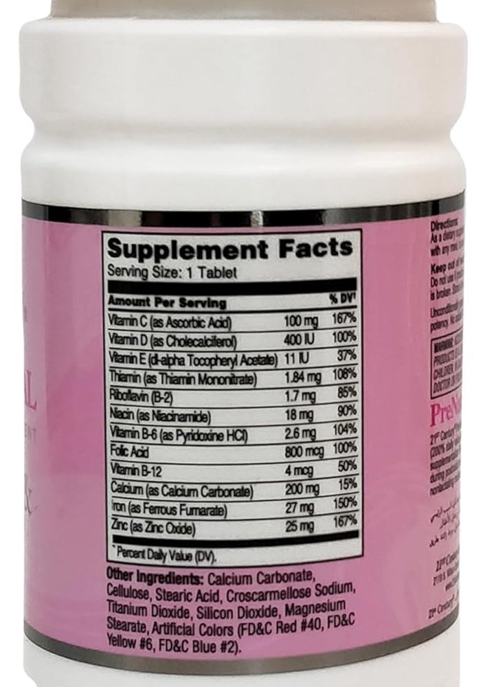 21st Century فيتامينات ما قبل الولادة من القرن 21 - 60 قرص - Image 2