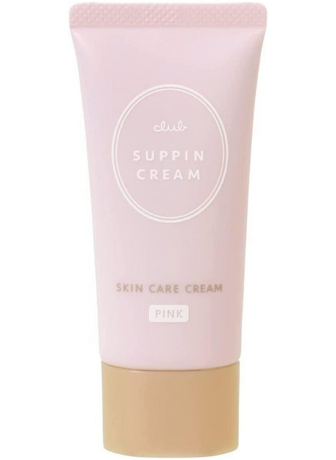 Club Suppin Cream C Pastel Rose 30G 1.06Oz  - Image 1