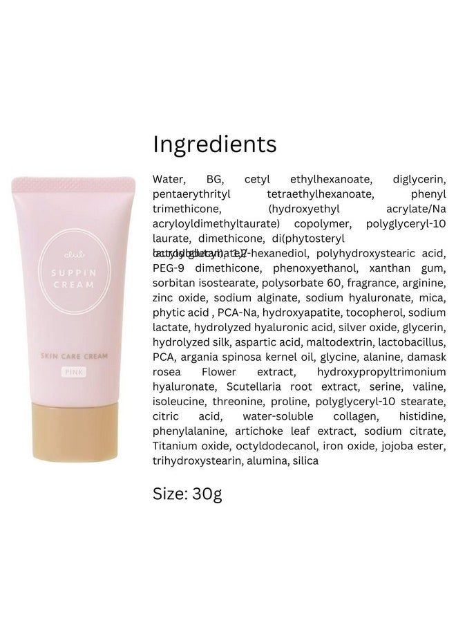 Club Suppin Cream C Pastel Rose 30G 1.06Oz  - Image 3