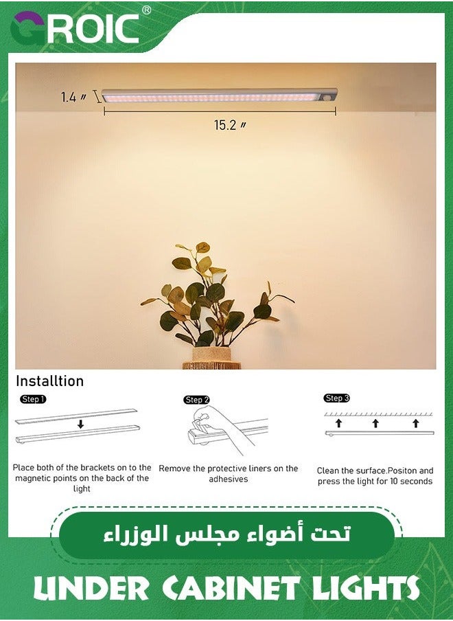 GROIC 3 Color Motion Sensor Light,80 LED Rechargeable Under Cabinet Lights, Wireless Closet 1800mAh Battery with Stepless Dimming,Magnetic Night Light  - Image 2