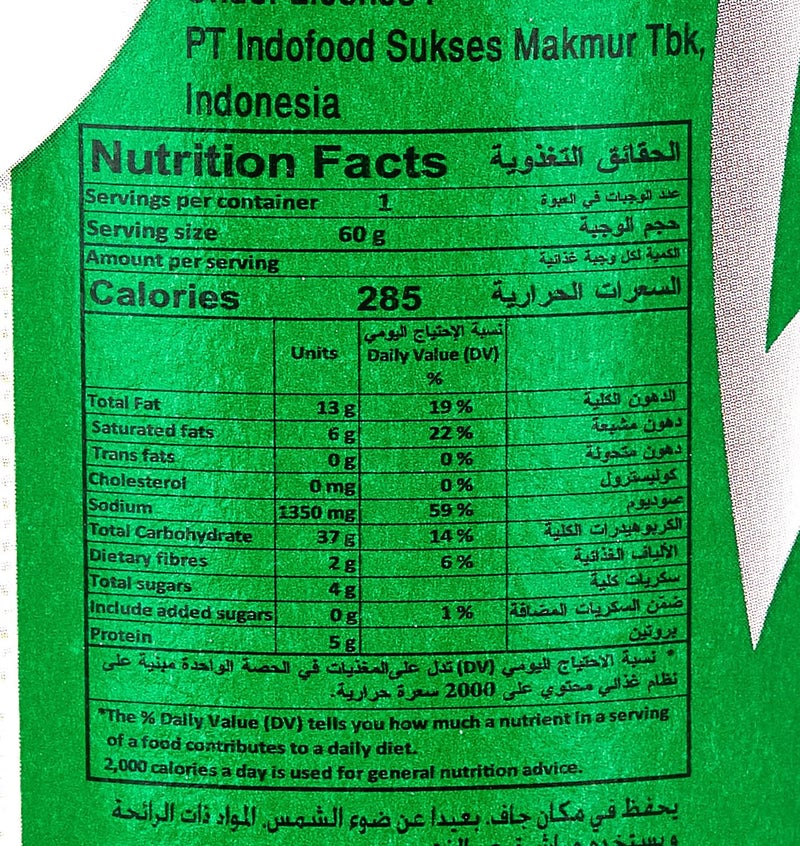 Indomie Vegetable Instant Noodles Cup 24 x 60g - Image 2