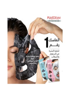 Purederm Deep Purifying O2 Detoxifying Bubble Mask Black 20grams  - Image 4