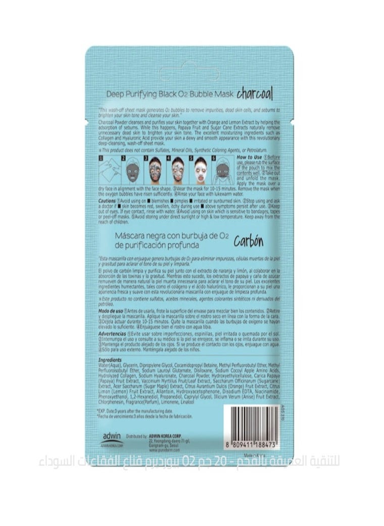 Purederm - Deep Purifying O2 Detoxifying Bubble Mask Black 20grams - Image 1