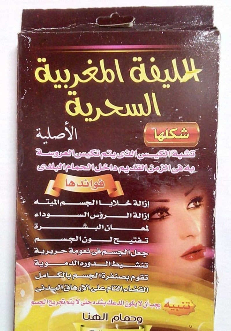 Moroccan Magic Loofah