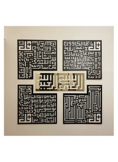 TRENDI LAND ZON Four Qul with Bismillah Islamic Wall Art Arabic Calligraphy for Home Decor Perfect Spiritual Gift Muslim Religious Wall Hanging Islamic Art 