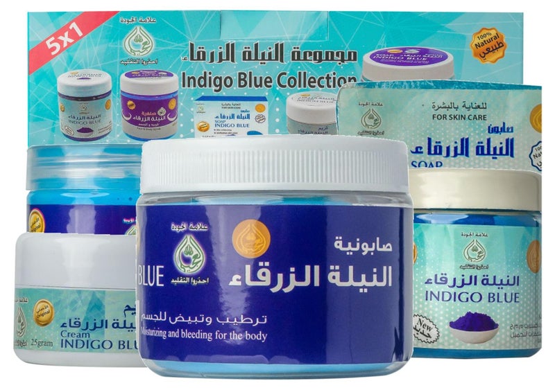 Ogaili's complete Nila Skincare Set: Soap, Face & Body Scrub, Cream, and Powder - Nourish and Revitalize Your Skin Naturally