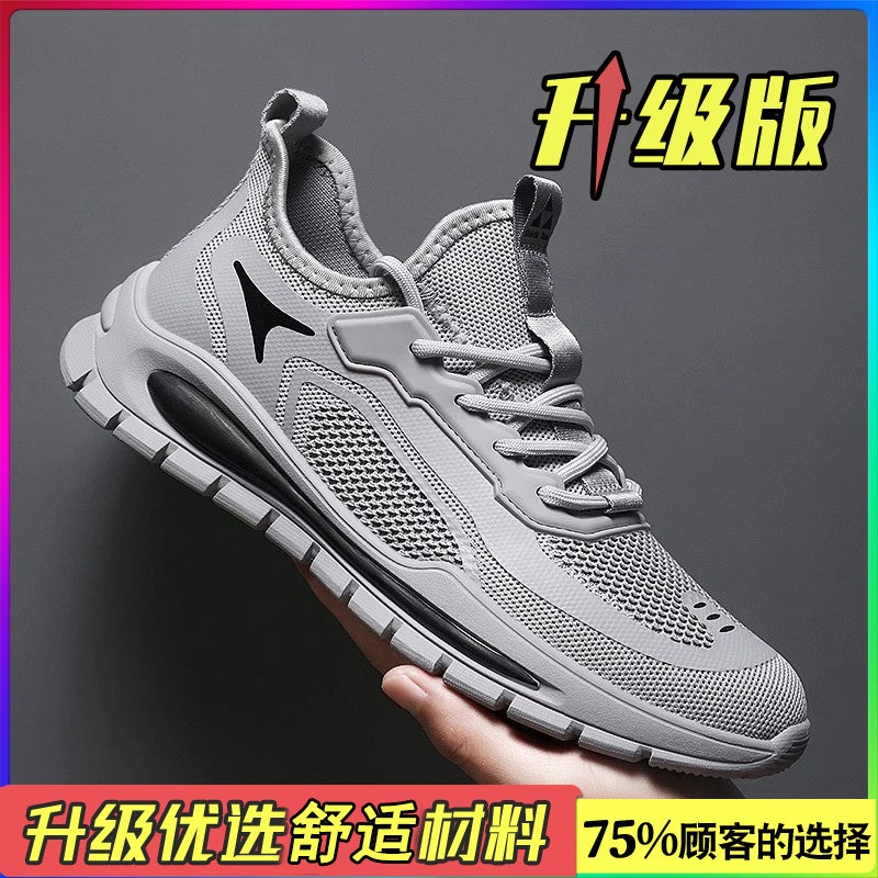 Men'S Shoes Breathable Mesh Mesh Shoes Running Sports Men'S Casual Work Work Safety Shoes - Image 1