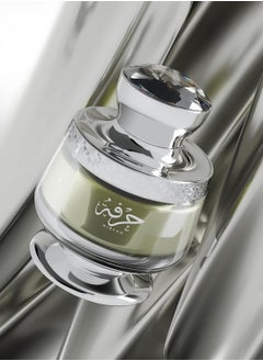 Ahmed Al Maghribi Perfume Hirfah EDP 75ML  - Image 4