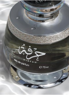 Ahmed Al Maghribi Perfume Hirfah EDP 75ML  - Image 5