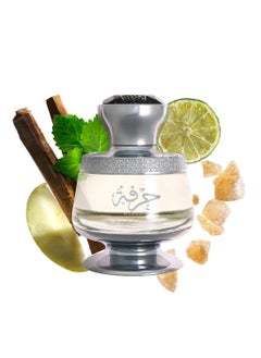 Ahmed Al Maghribi Perfume Hirfah EDP 75ML  - Image 3