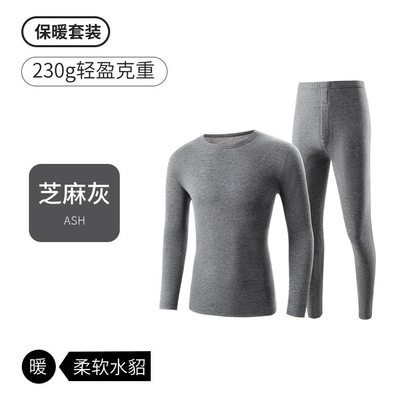 New Mink Fleece Thermal Underwear Set for Women Sesame gray [men's suit]