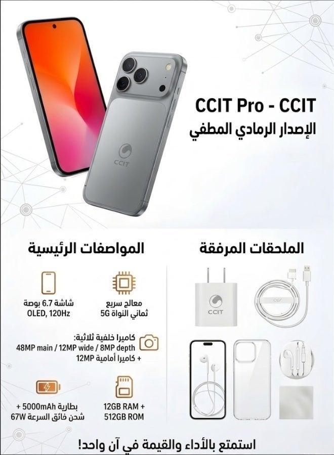 CCIT T17 Promax 5G Smartphone | 6.8" Display, 1TB ROM, 16GB RAM & 6000mAh Battery - Image 5