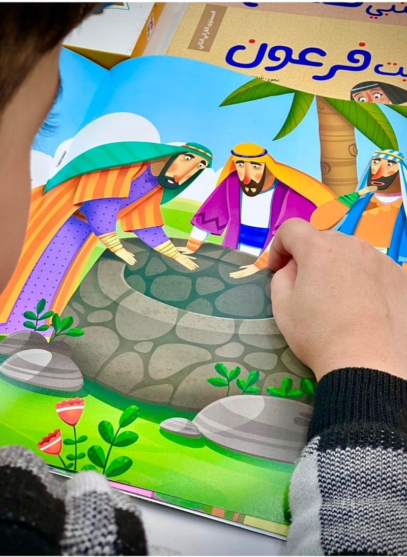 Stories Of The Prophets Simplified For Children  - Image 5