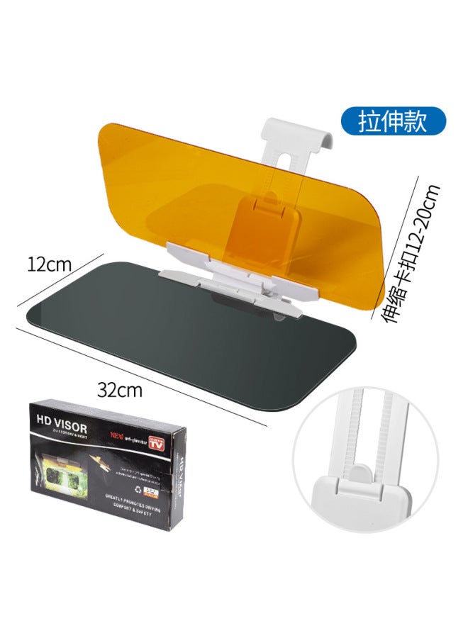 Car Sun Visor Interior Anti-glare Goggles Driver Car Anti-high Beam Goggles Dual-purpose Car Day And Night Mirror