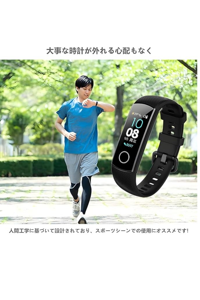 Silicone Replacement Watch Band Compatible with Huawei/Honor Band 4/5 - Comfortable, Waterproof - Stylish and Adjustable Sport Strap - Durable and Easy to Install - Image 3