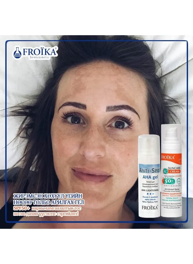 Froika Sunscreen Cream for all skin types SPF 50+ 50ml - Image 5