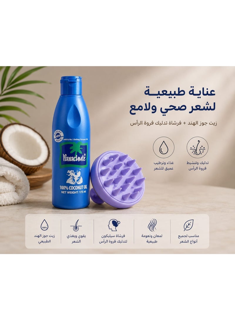 زيت باراشوت 100% بجوز الهند 175 مل مع فرشاة سيليكون لتدليك فروة الرأس – مجموعة العناية بالشعر