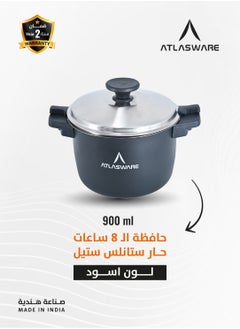 Atlasware Atlaswear 8-Hour Hot Stainless Steel Case 900 ml, Black Color  - Image 2