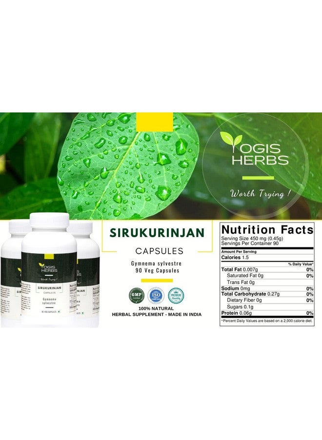 YOGIS HERBS كبسولات يوجيس هيربز سيروكورينجان (جمنما سيلفستري) - مكمل عشبي لدعم الهضم والتمثيل الغذائي والمناعة - 90 كبسولة نباتية - Image 5