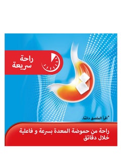 RENNIE Pack Of 2 Rennie Fast Effective Antacids chewable tab 48  - Image 3