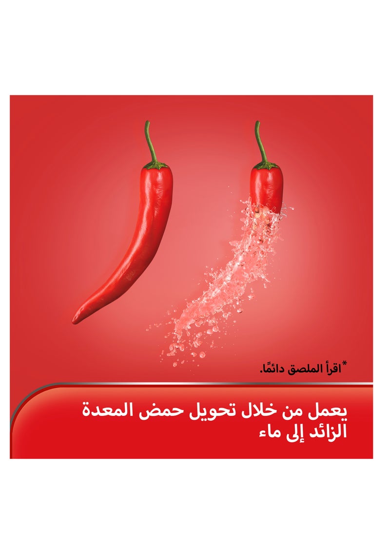 ريني عبوتين من ريني أقراص راحة سريعة 48 قرص  - Image 4