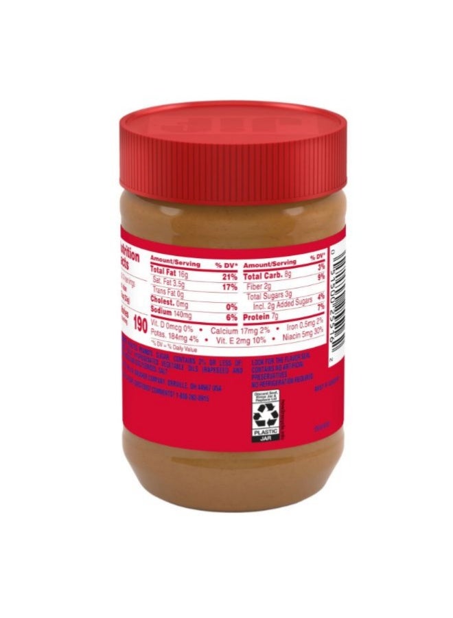 جيف زبدة الفول السوداني الكريمية 454 جرام - Image 2