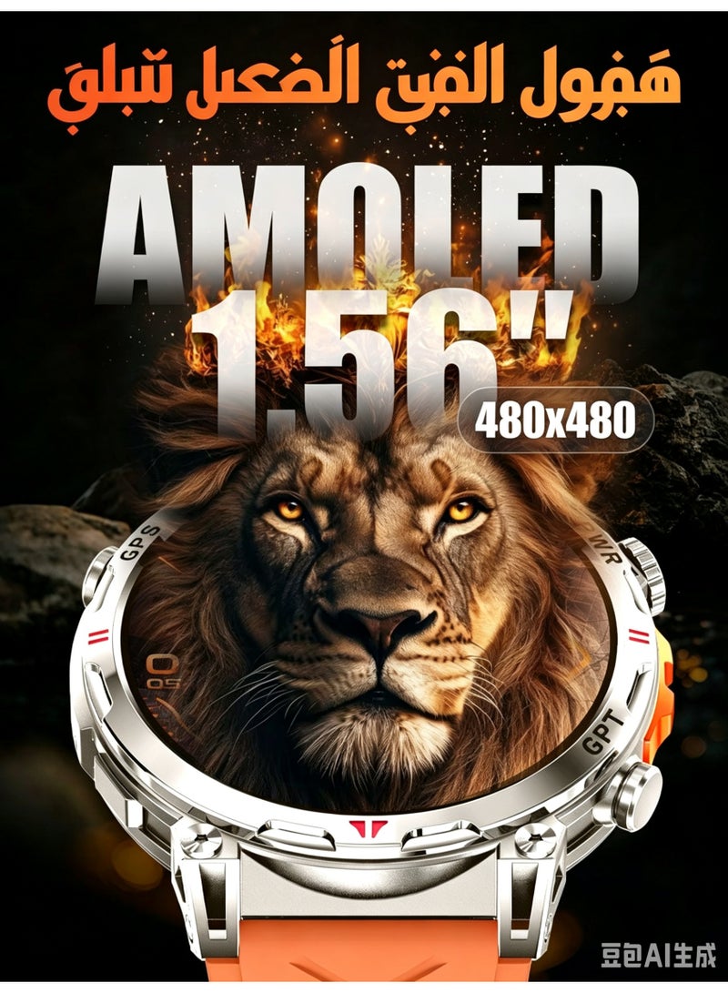 ساعة ذكية للرجال بشاشة AMOLED HD مقاس 1.56 بوصة مع مكالمات بلوتوث، ونظام تحديد المواقع GPS، وAI GPT، ومتتبع لياقة بدنية متين لأجهزة أندرويد وiOS - Image 2