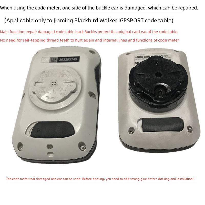 Suitable for Garmin Garmin Walker g Peak Igpsport Blackbird Bairui Code Dial Ear Repair Accessories(Applicable Jiaming Garmin Walker Blackbird code meter card ear repair parts, Special Dimensions) - Image 2
