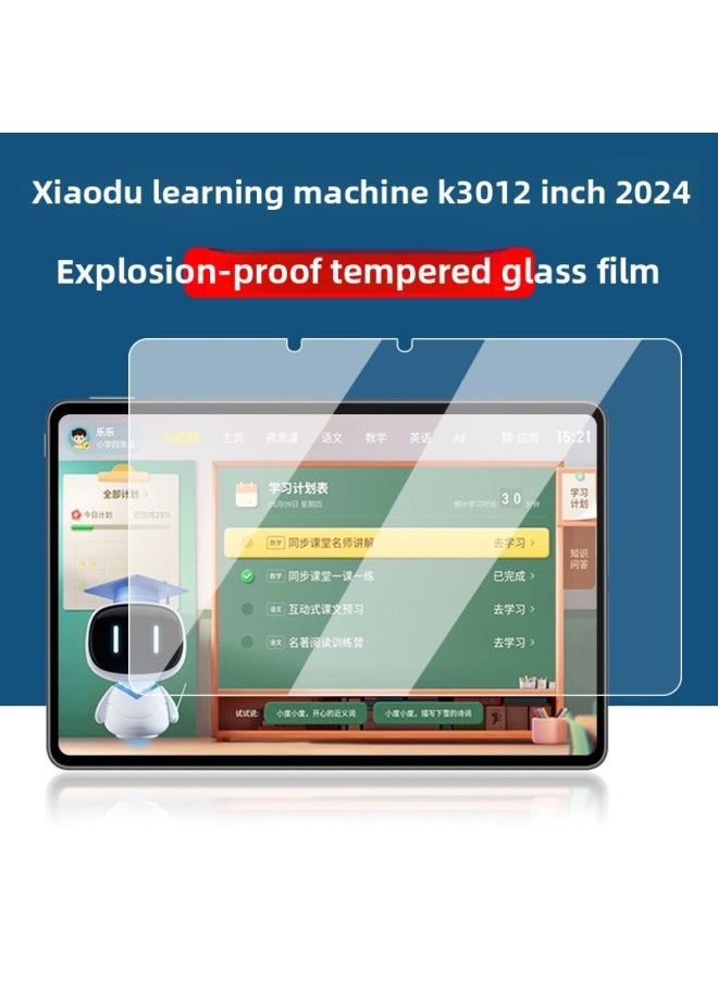 Generic Suitable For Small Learning Machine K30 Flat Tempered Film 2024 12 Inch AI Family Education Machine Explosion-proof Screen Protection Film-Color:Xiaodu Tablet K30 [ 12inch ]-Size:[hd Explosion-proof Tempered Film] + Packaging Box + Film Tool Kit  - Image 1