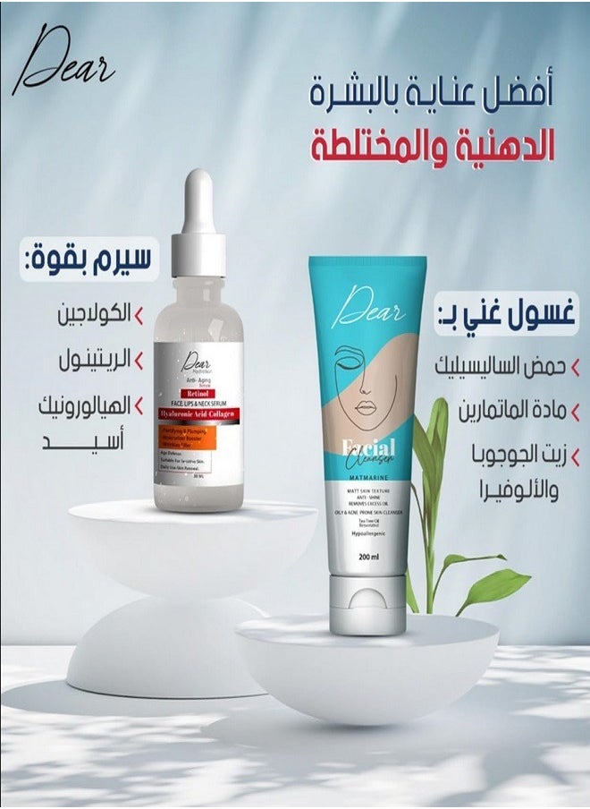 دير سيروم الترطيب ريتينول المضاد للشيخوخة 30 مل  - Image 2