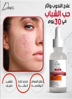 DEAR Hydration Serum Retinol Anti-Aging 30ml  - Image 3