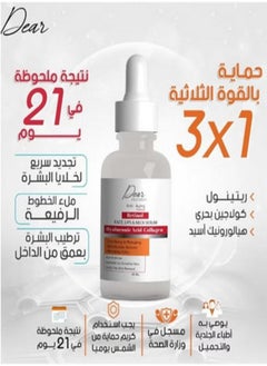 DEAR Hydration Serum Retinol Anti-Aging 30ml  - Image 5