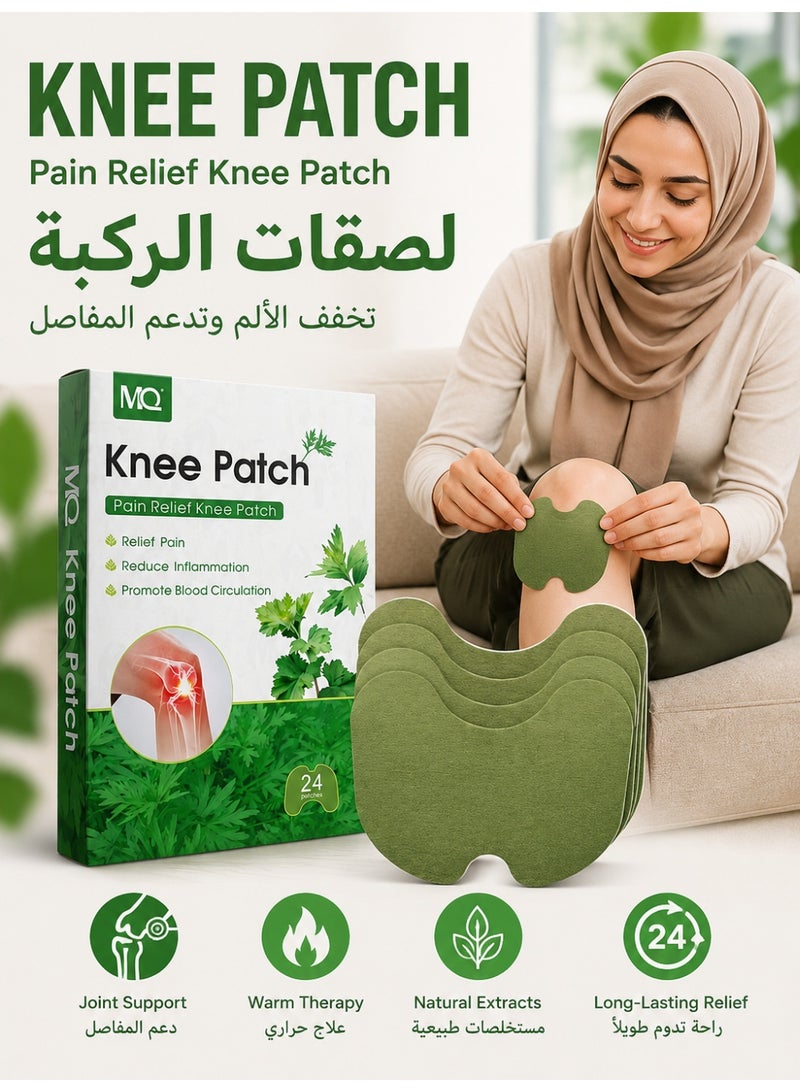 MQ 24 PCS Knee Patches,Pain Relief Patches,Warming Herbal Patches for Knee Patch, Natural Extract Sticker for Knee,Hand, Back, Neck, Shoulder,Chinese Herbal Natural Knee Joint Pain Relief Patch Knee Pain Treatment Plaster and Pads for Knee - Image 1