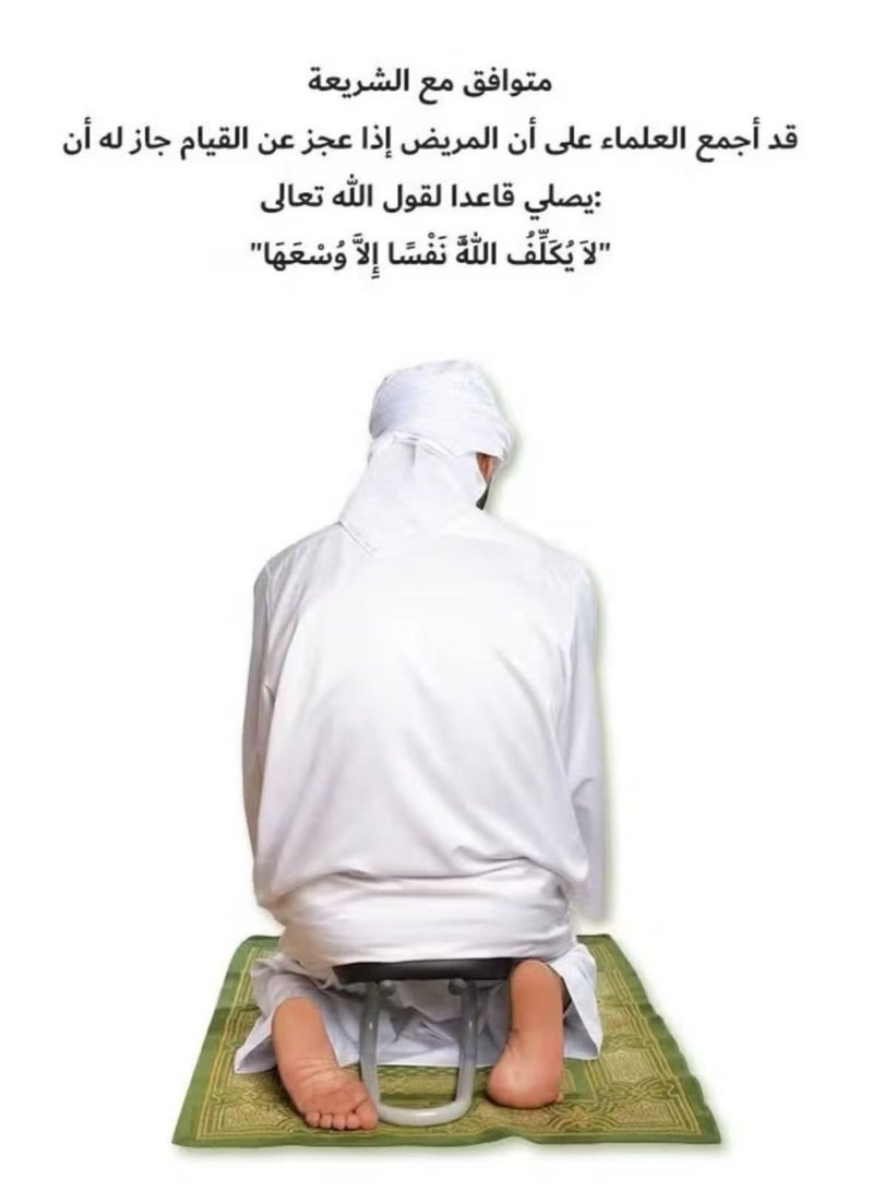 AILife Prostration Chair is a Prayer Chair for Muslims - Comfort and Support During Prayer, Padded Leather Seat Handcrafted, Ergonomic Design for Comfortable Prayer Position, Meditation Stool Mindfulness Prayer Kneeling Stool Sujoud Chair with Anti-slip Cover, Brown, 25x28x22.5cm كرسي السجود من قيام، راحة ودعم أثناء الصلاة - Image 2