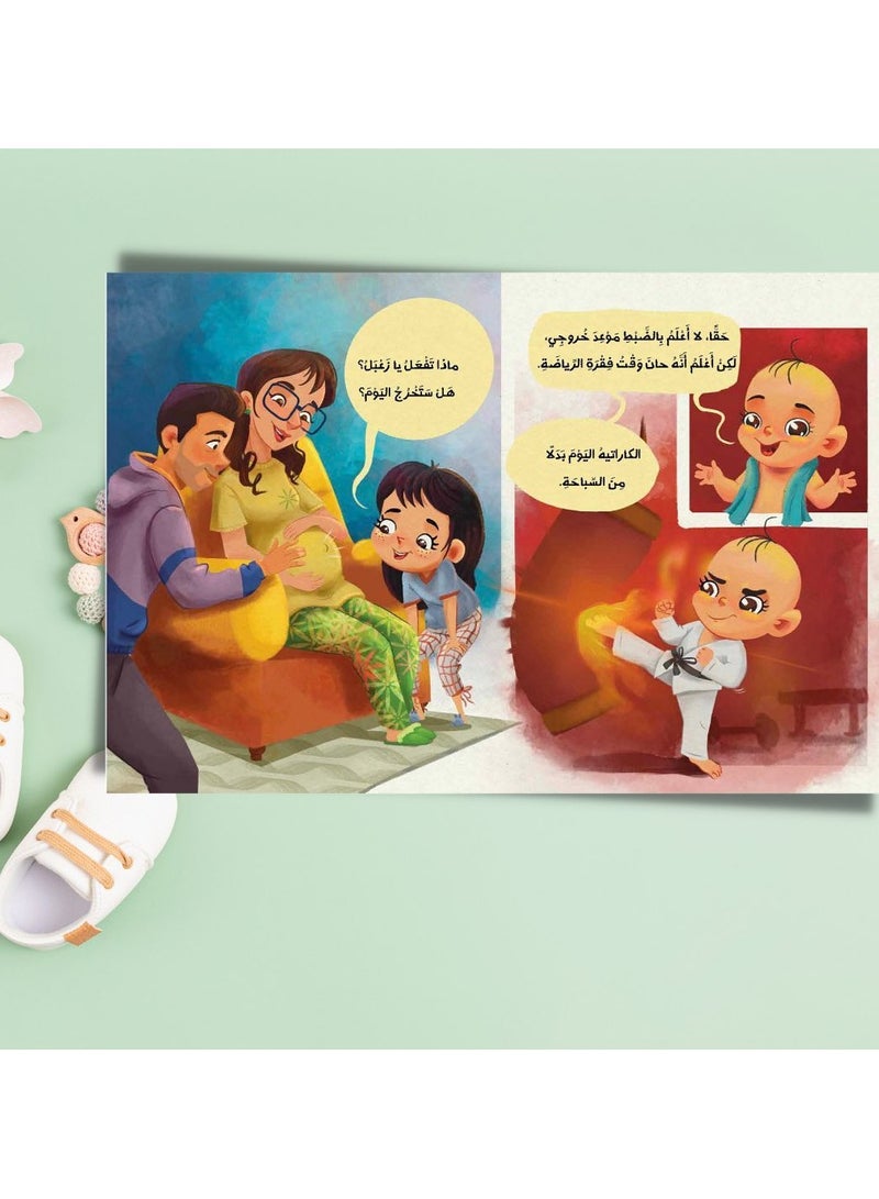 Educational Innovations Zaabal Radio - Image 3