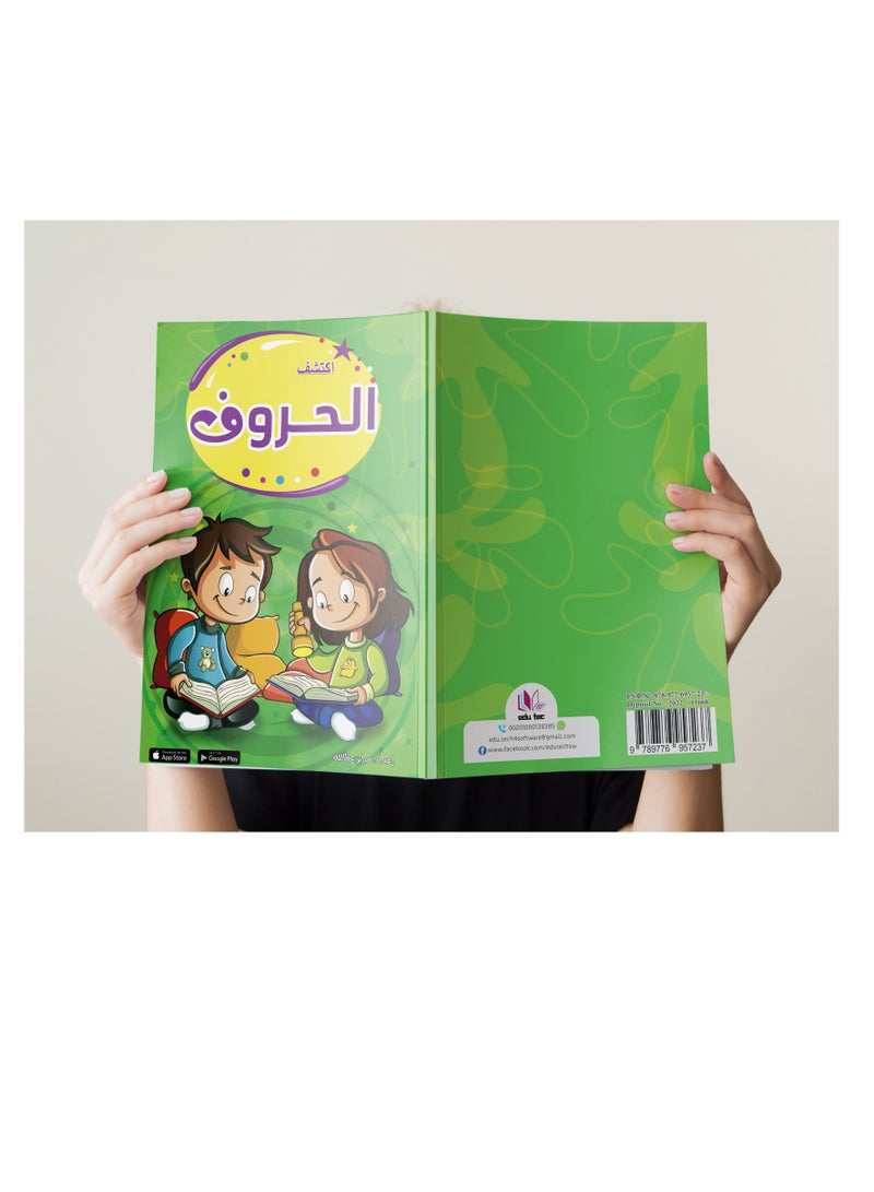 Kg1 Book - Tracing (04 Books) - Image 2