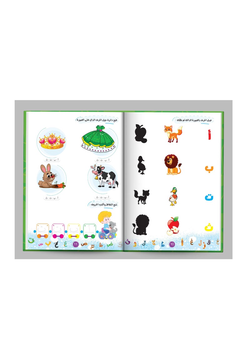 Kg1 Book - Tracing (04 Books) - Image 3