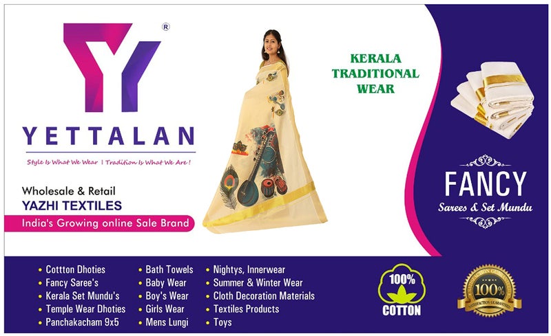 YETTALAN® Women’s Mural Printed Kerala Gold Tissue Saree with Running Blouse (Peacock Feather) - Image 5