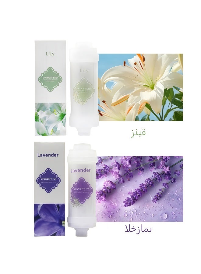 general Newly upgraded vitamin fragrance bead shower filter, with more fragrance options, highly efficient water filtration and purification (suitable for hard water), effectively removes chlorine and rust, helps improve hair loss and dry skin, enjoy spa-level aromatherapy, soothe the mind and body, safe and non-toxic, (lily and lavender) 100g - Image 1